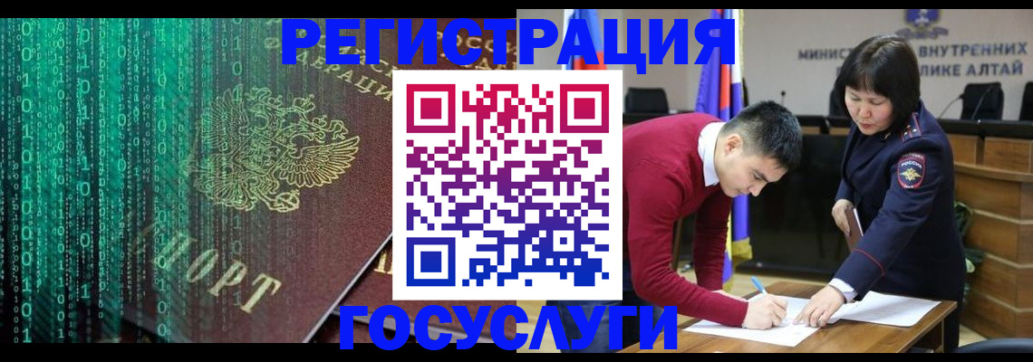 прописка 2025 в Александровске